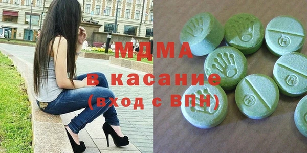 MDMA Белокуриха