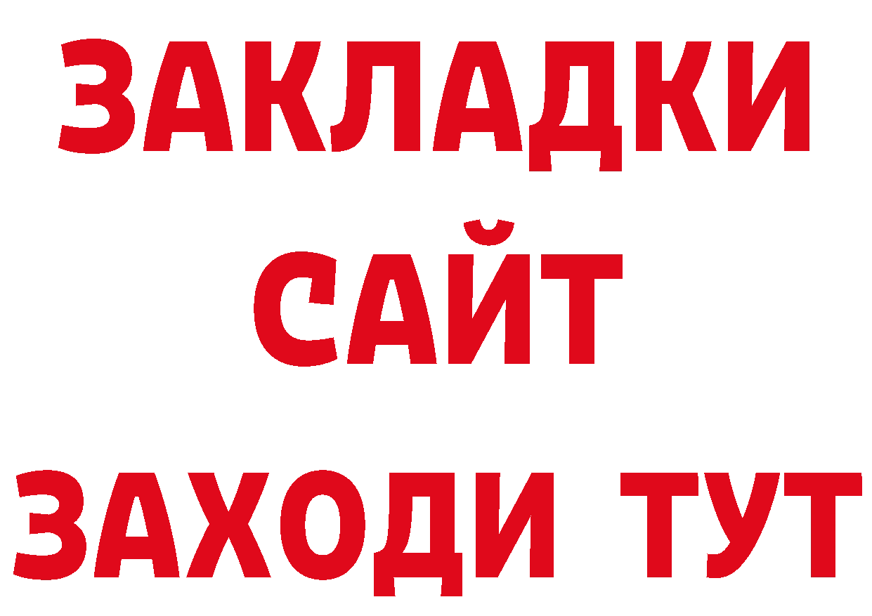 Первитин кристалл как зайти площадка ОМГ ОМГ Канск