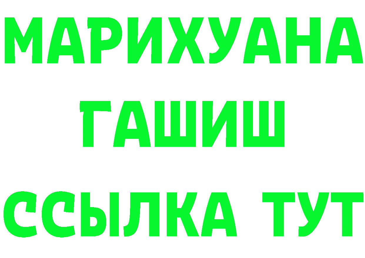 КЕТАМИН ketamine вход маркетплейс omg Канск