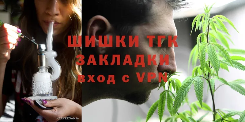 МАРИХУАНА LSD WEED  хочу наркоту  Канск 